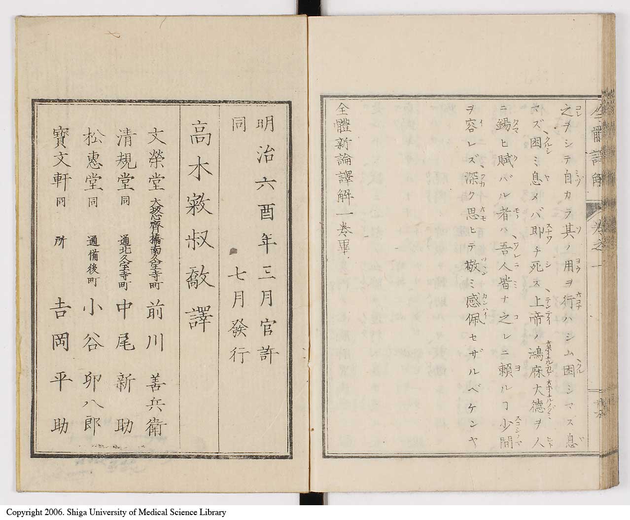 K0087l0054