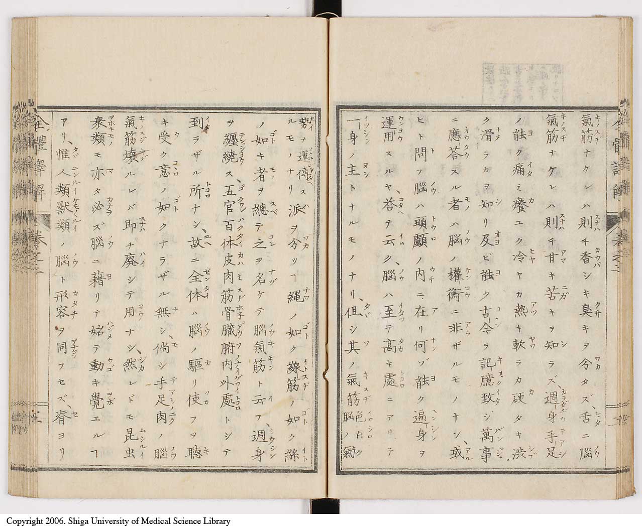K0087l0069