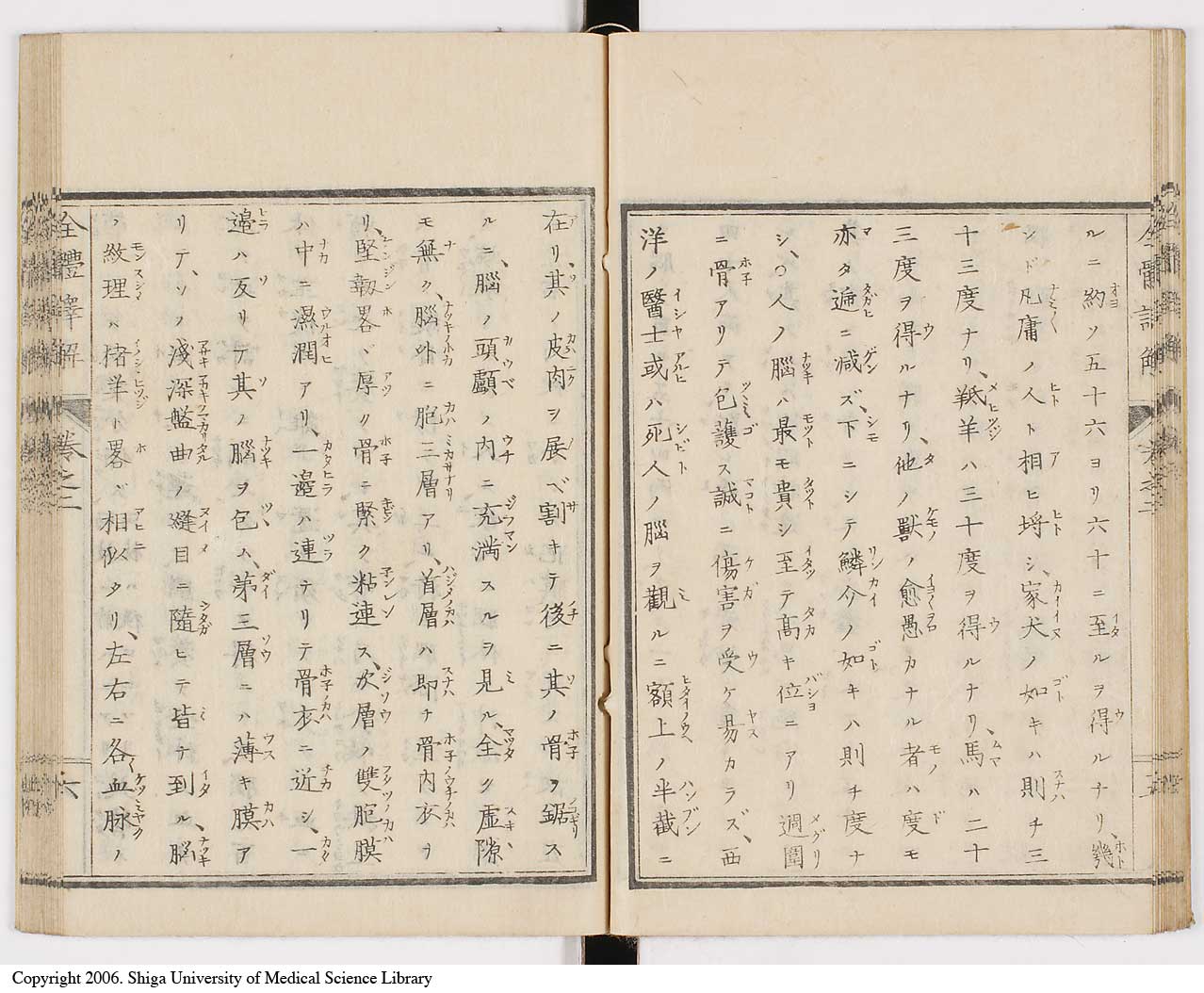 K0087l0072