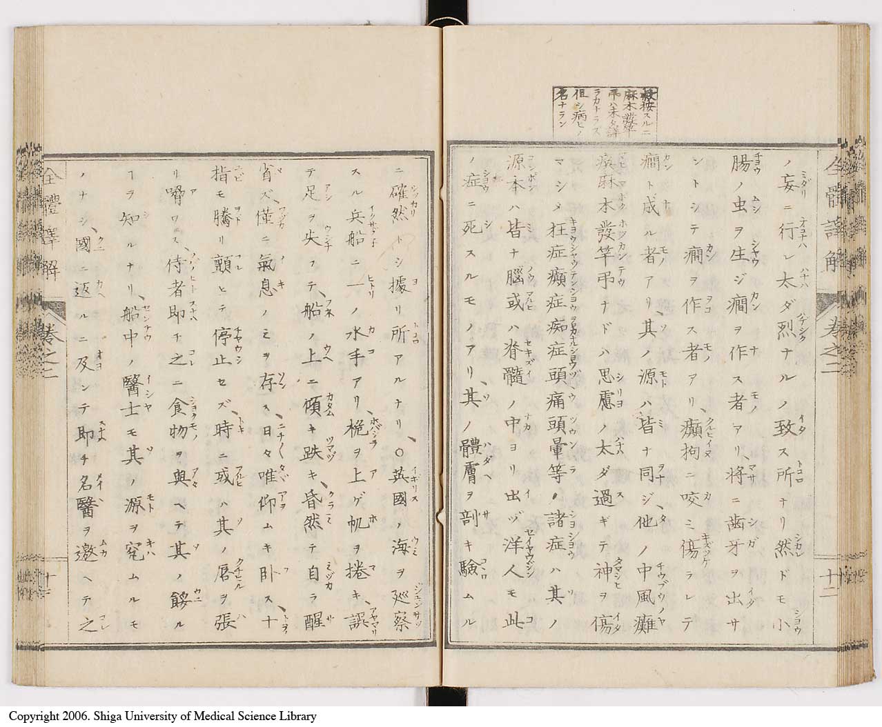 K0087l0079