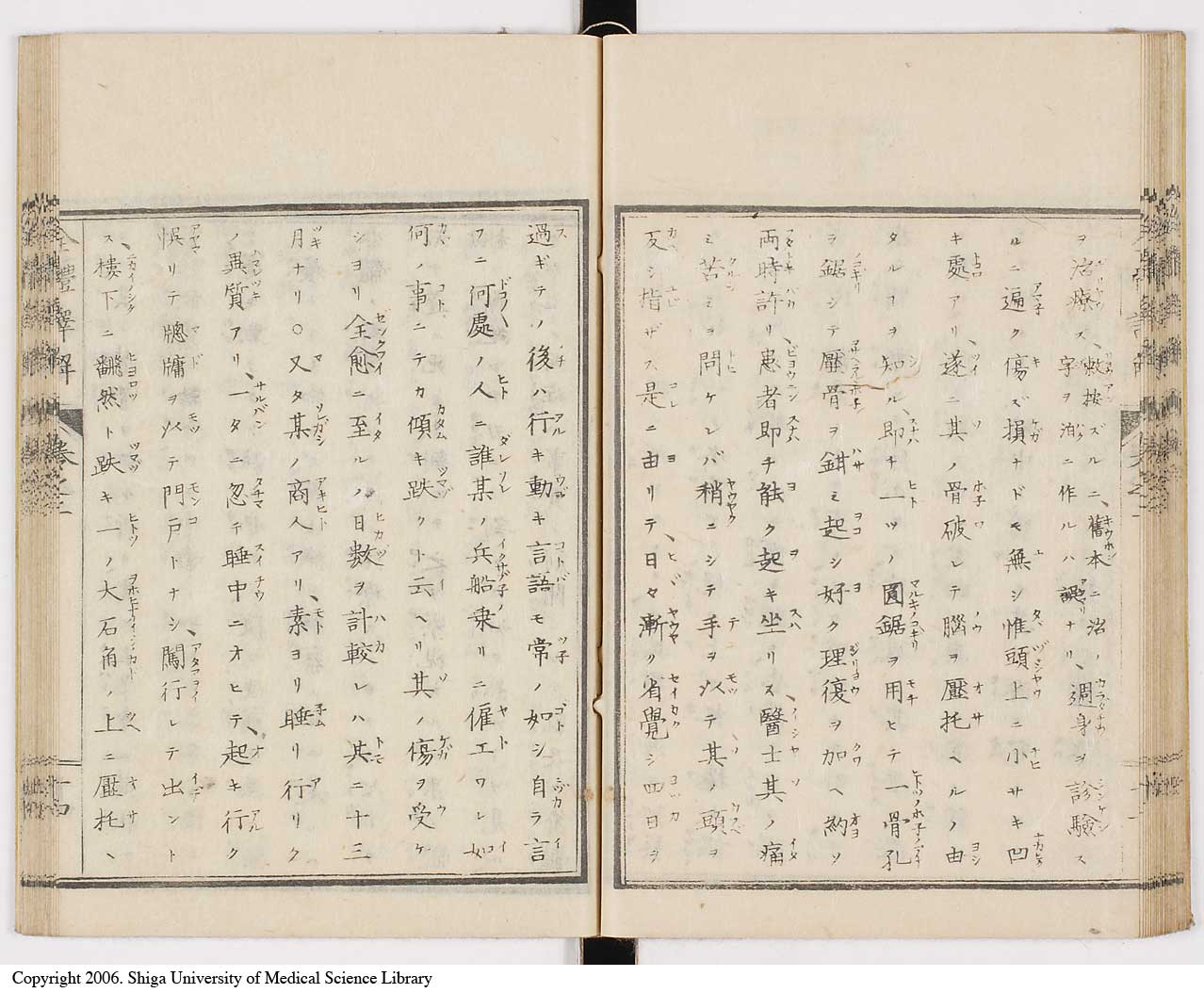K0087l0080