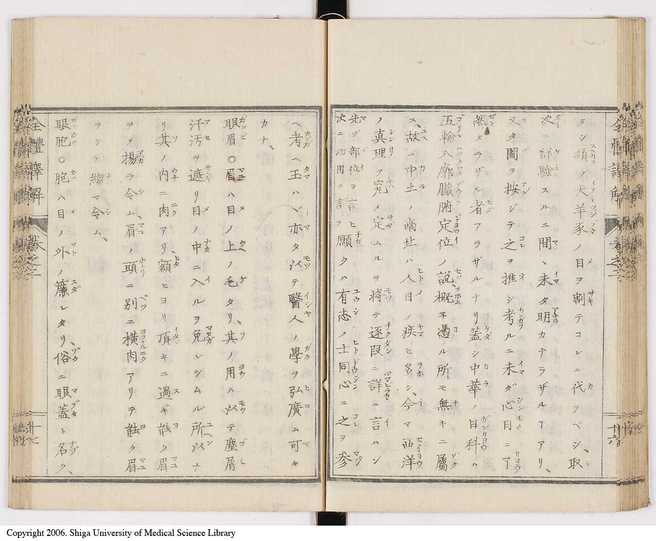 K0087l0083