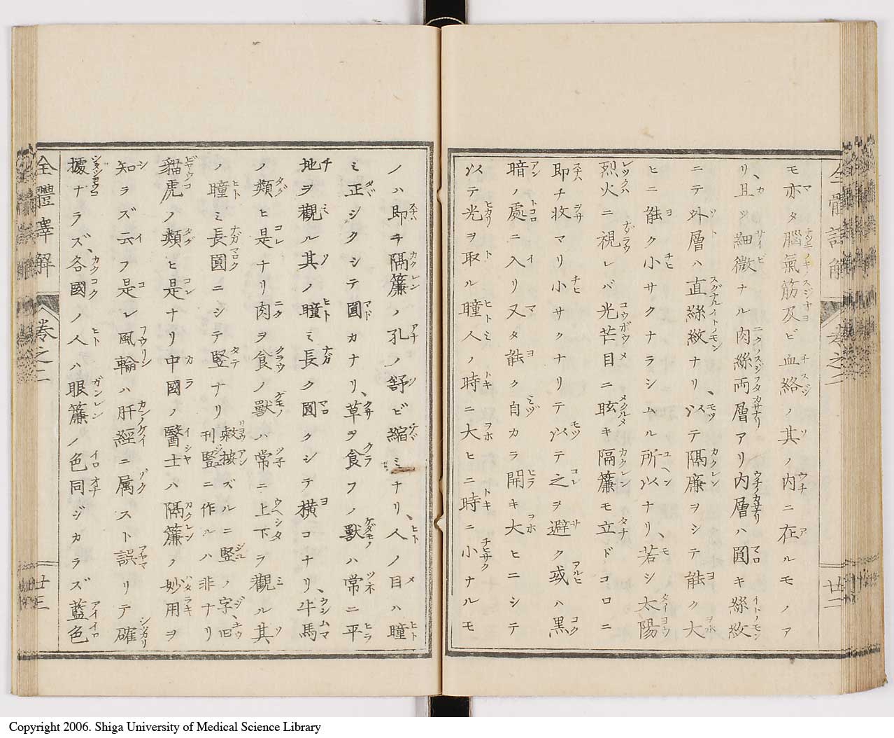 K0087l0089