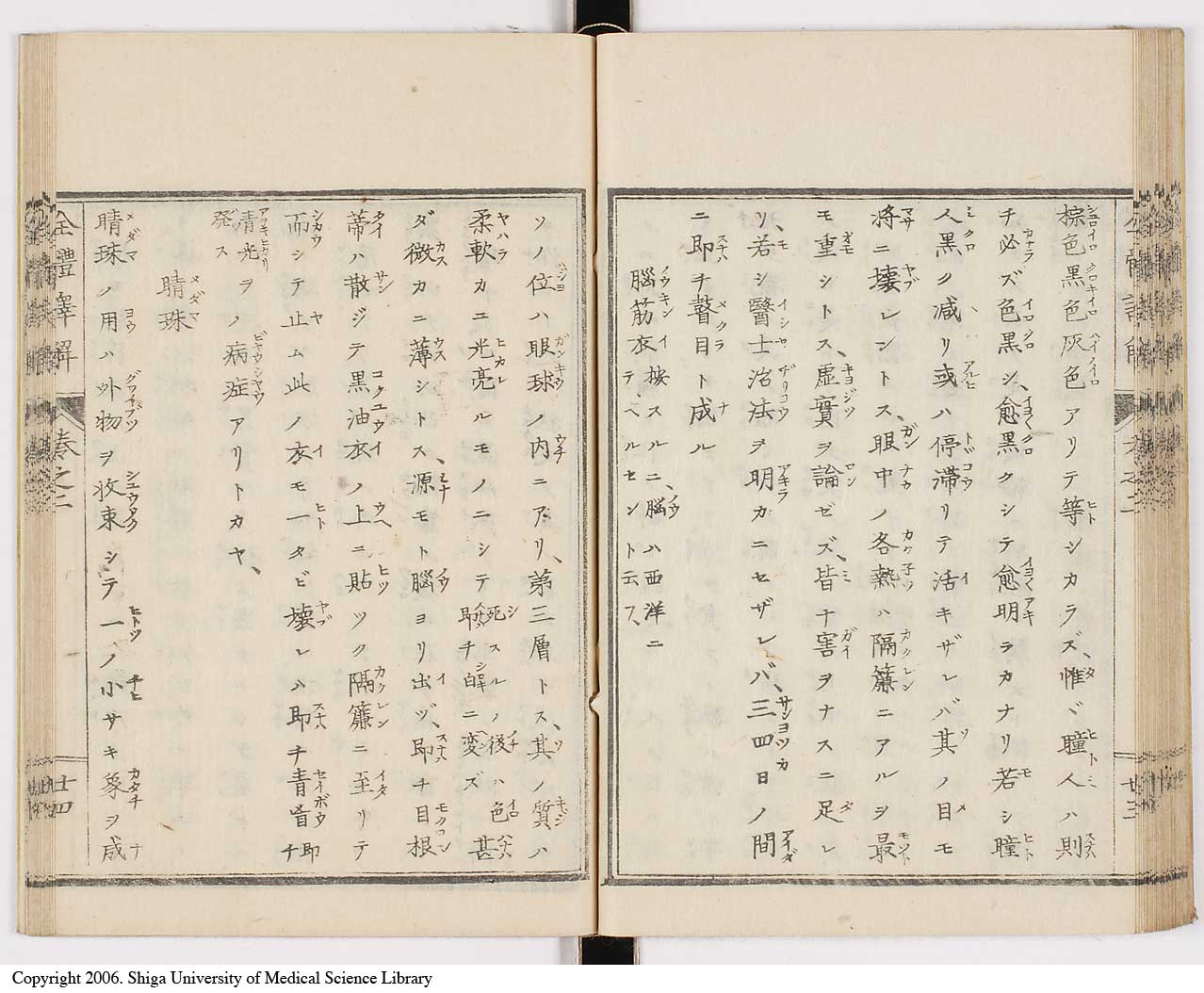 K0087l0090
