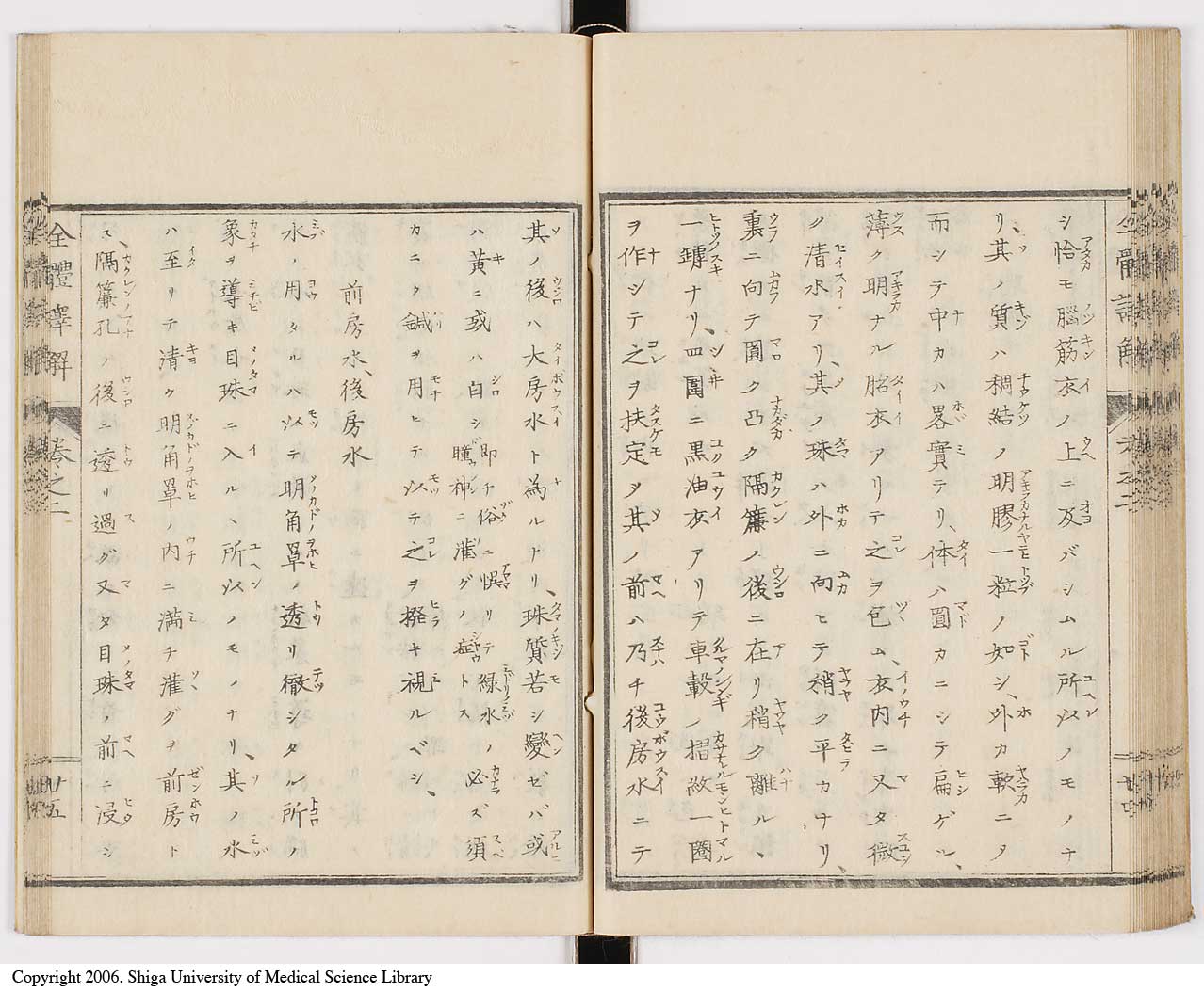 K0087l0091