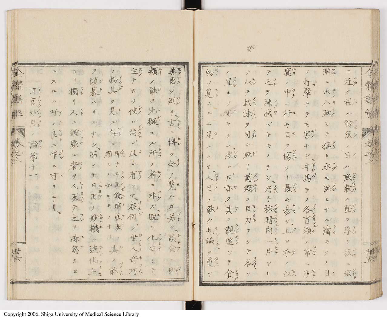 K0087l0102