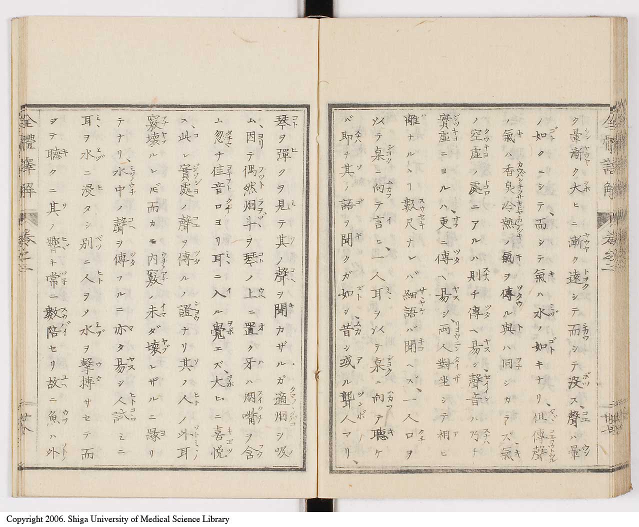 K0087l0104