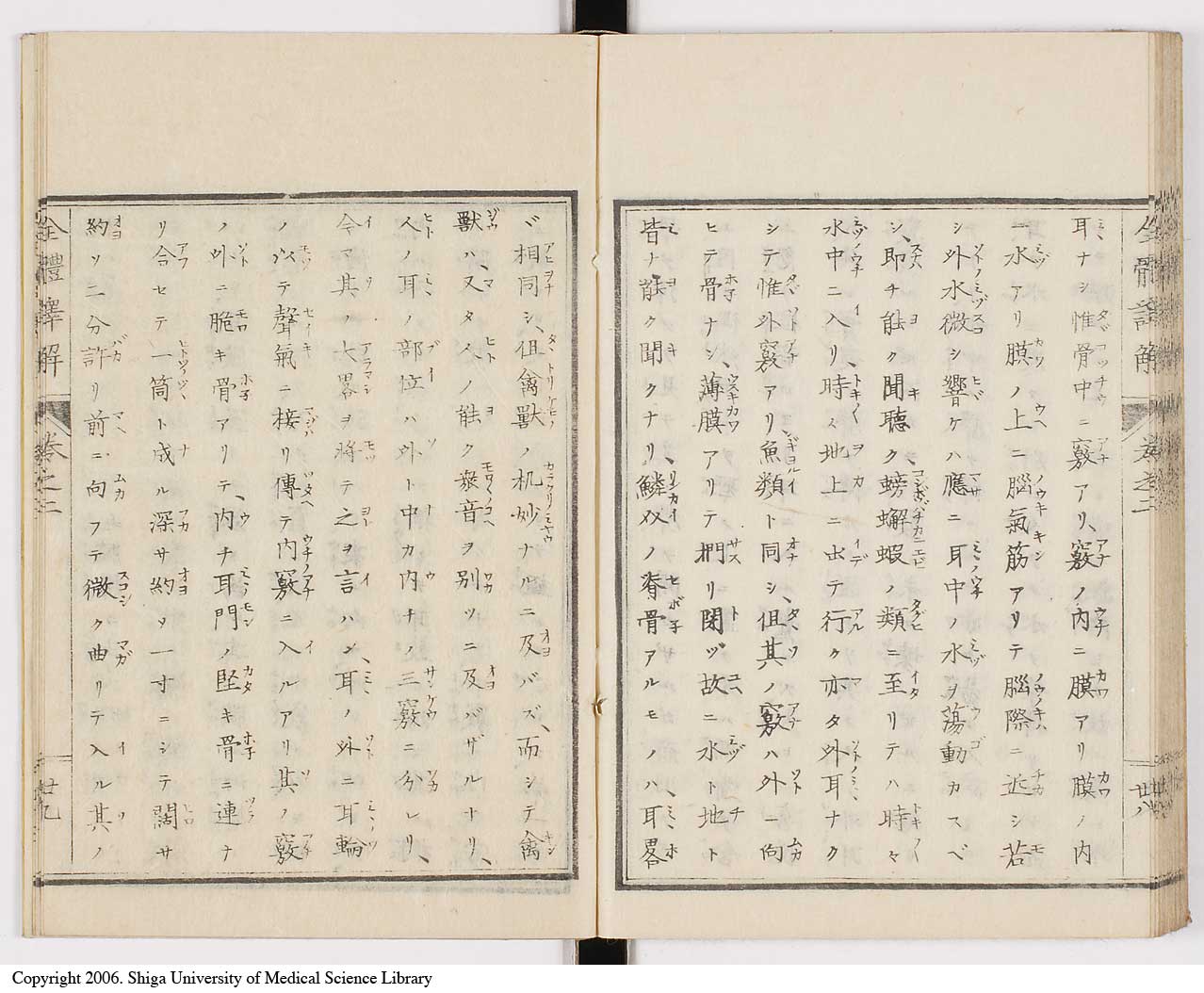 K0087l0105