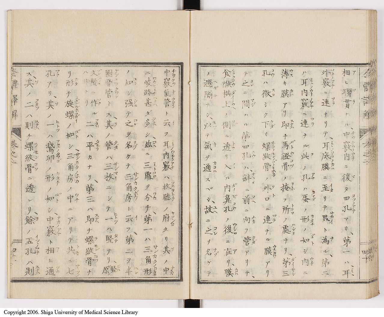K0087l0107