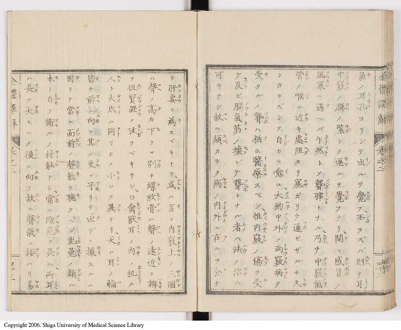K0087l0109