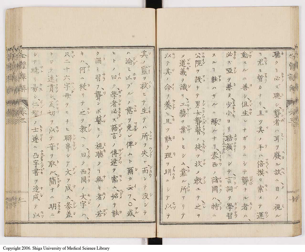 K0087l0125