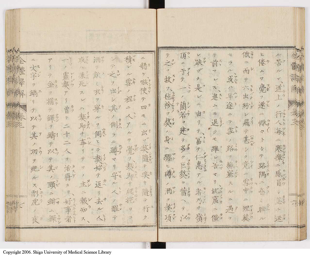 K0087l0130