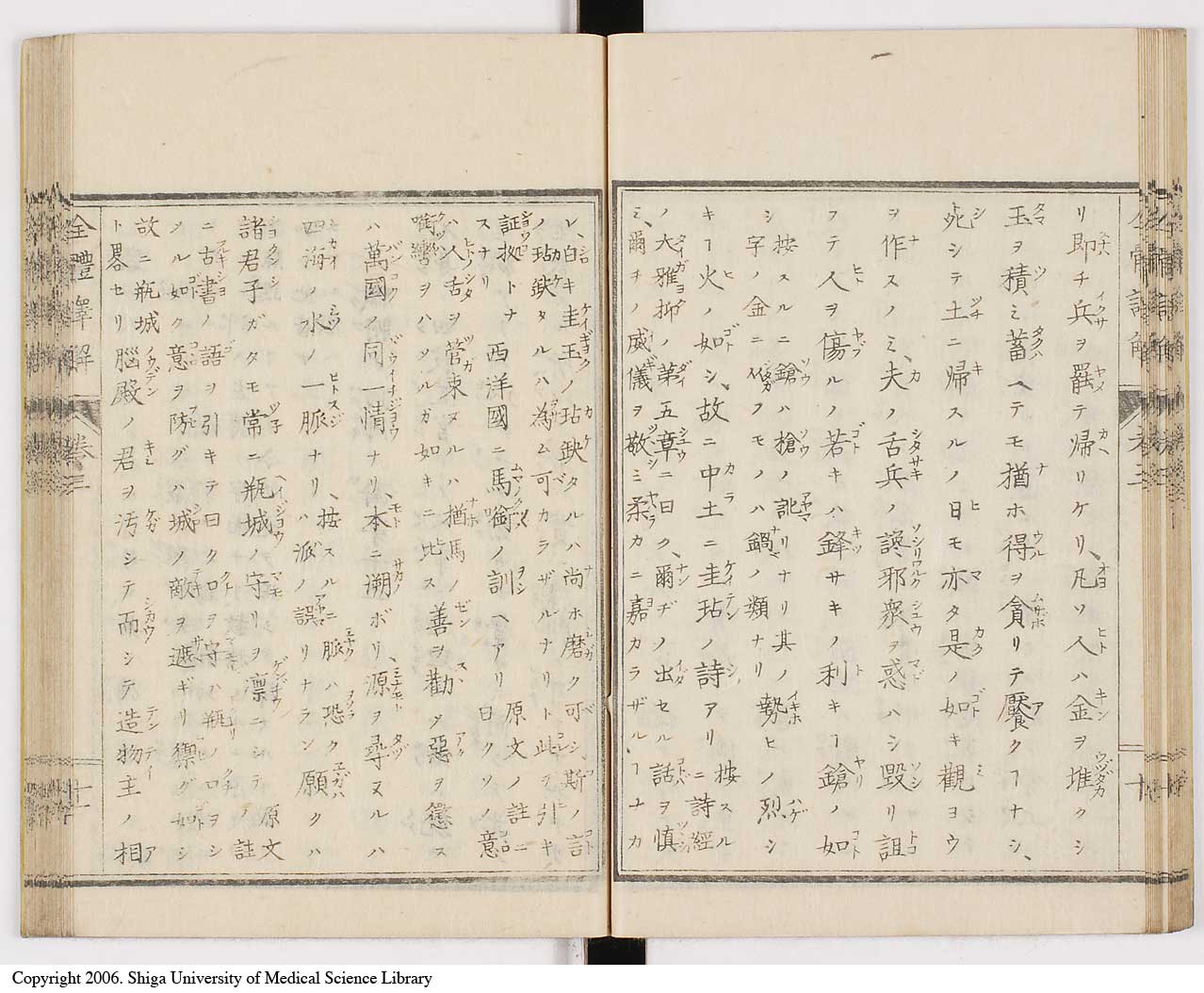 K0087l0134