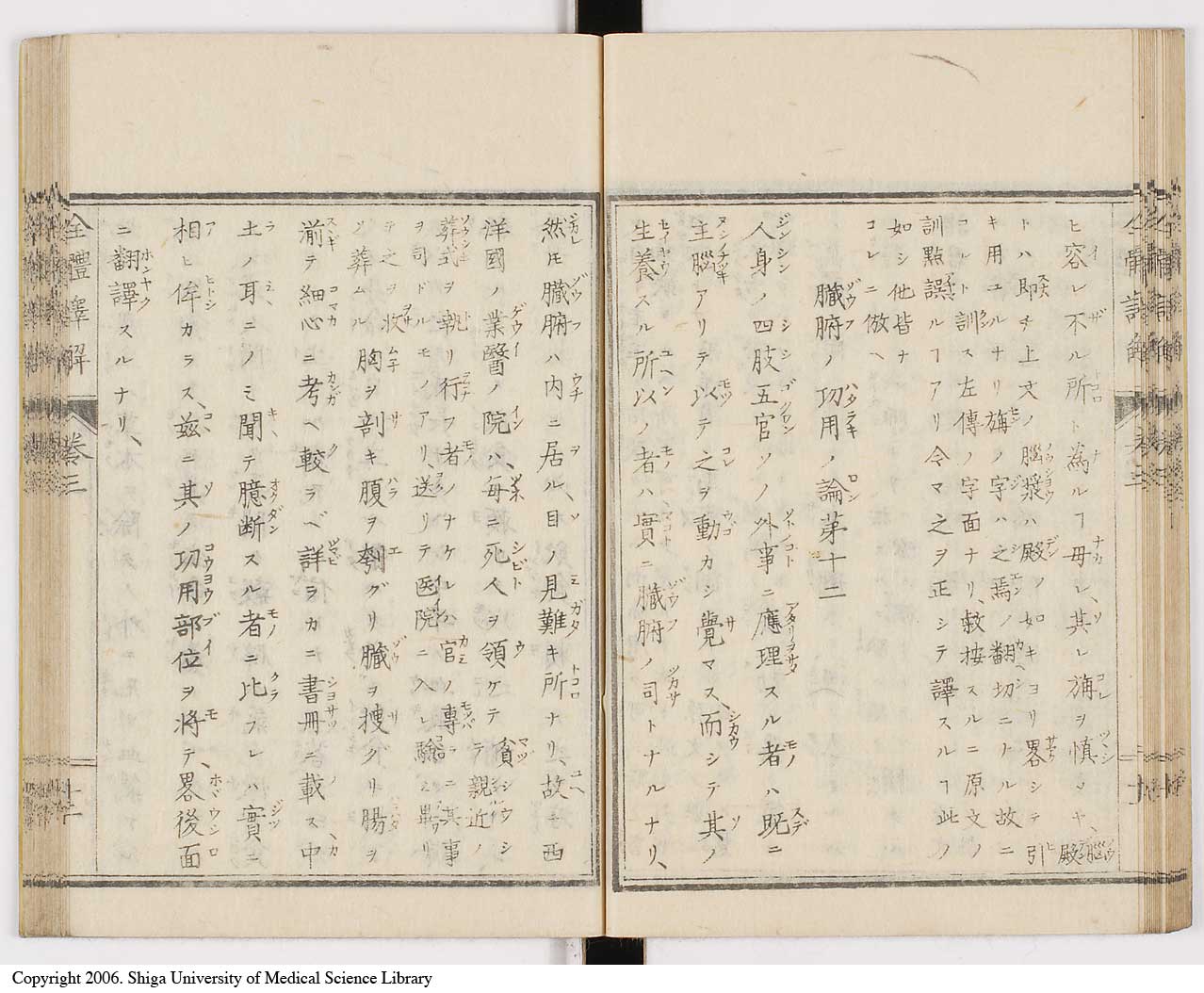 K0087l0135