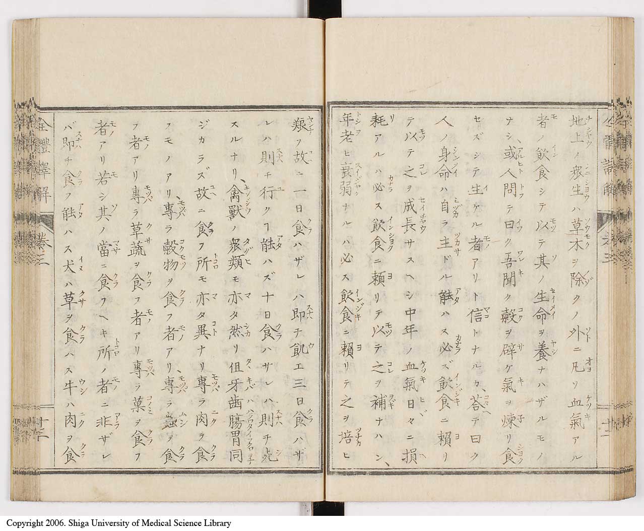 K0087l0136