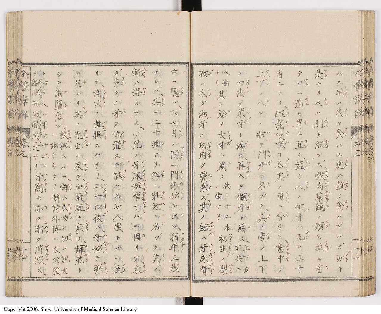 K0087l0137