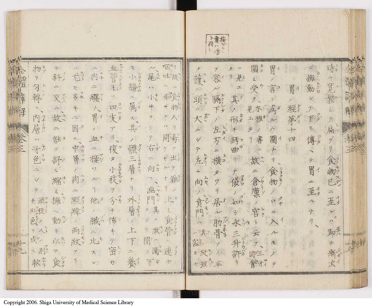 K0087l0142