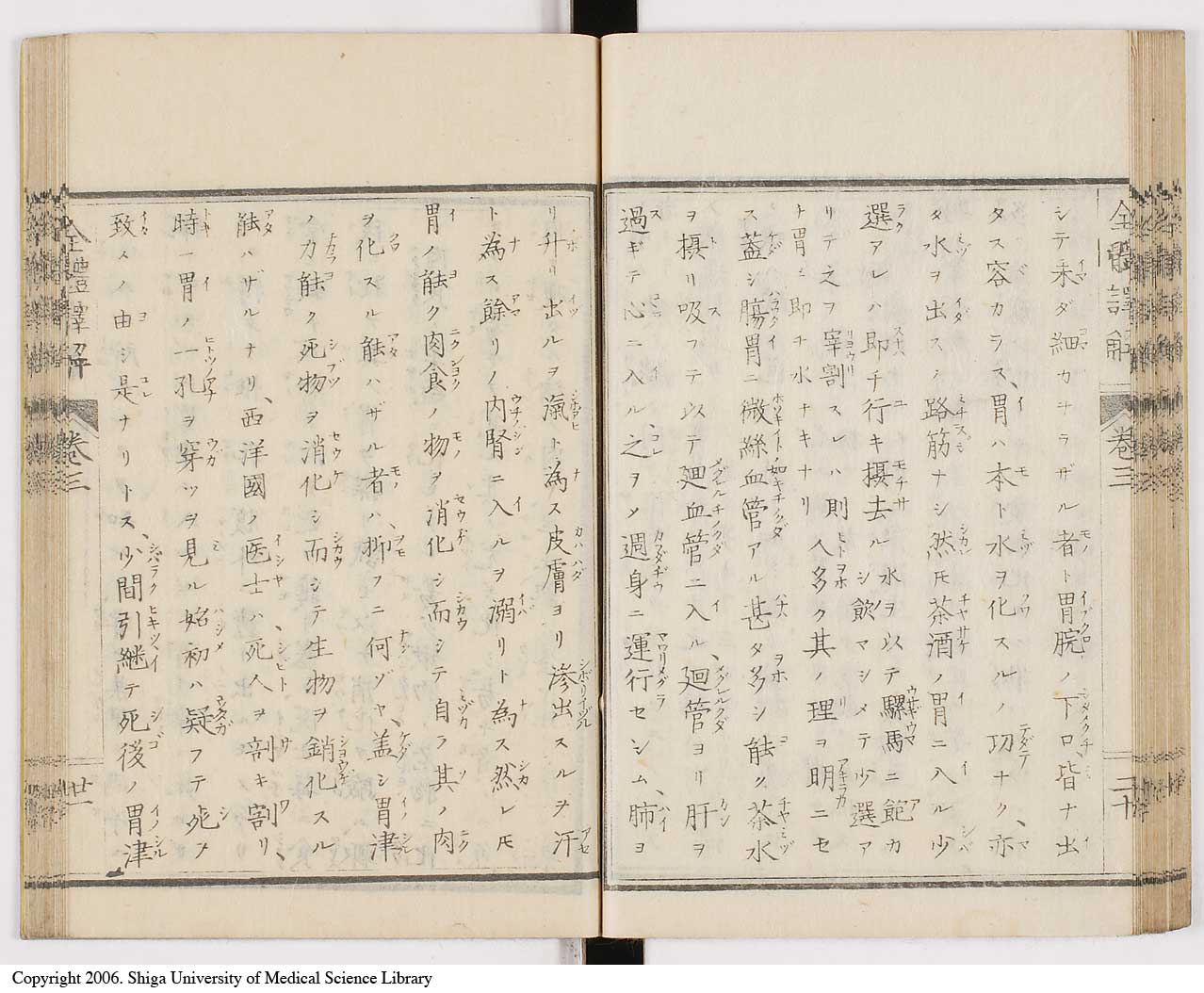 K0087l0144