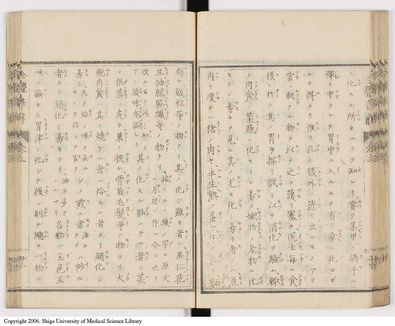 K0087l0145