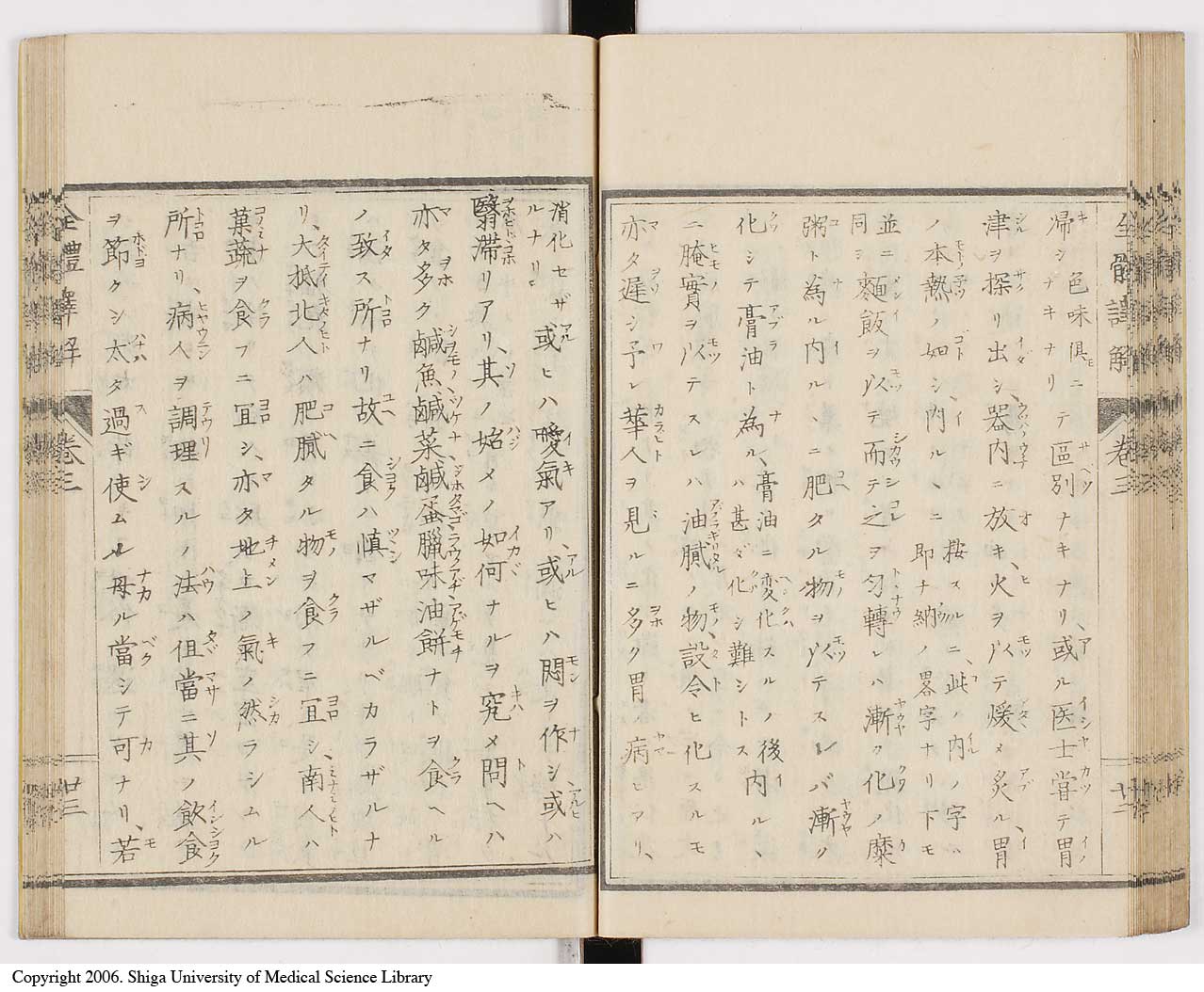 K0087l0146