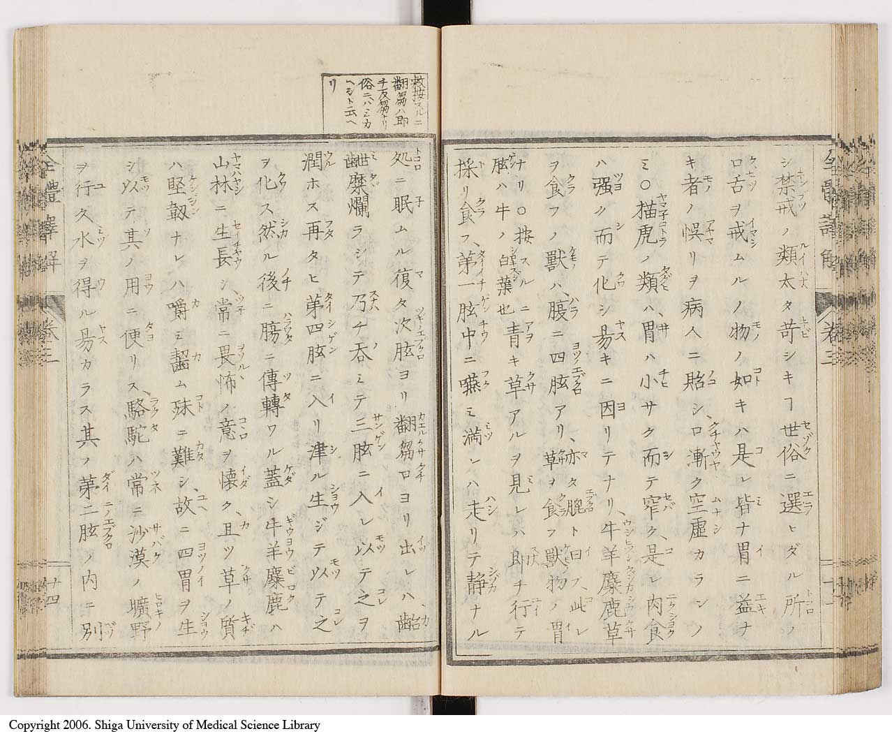 K0087l0147