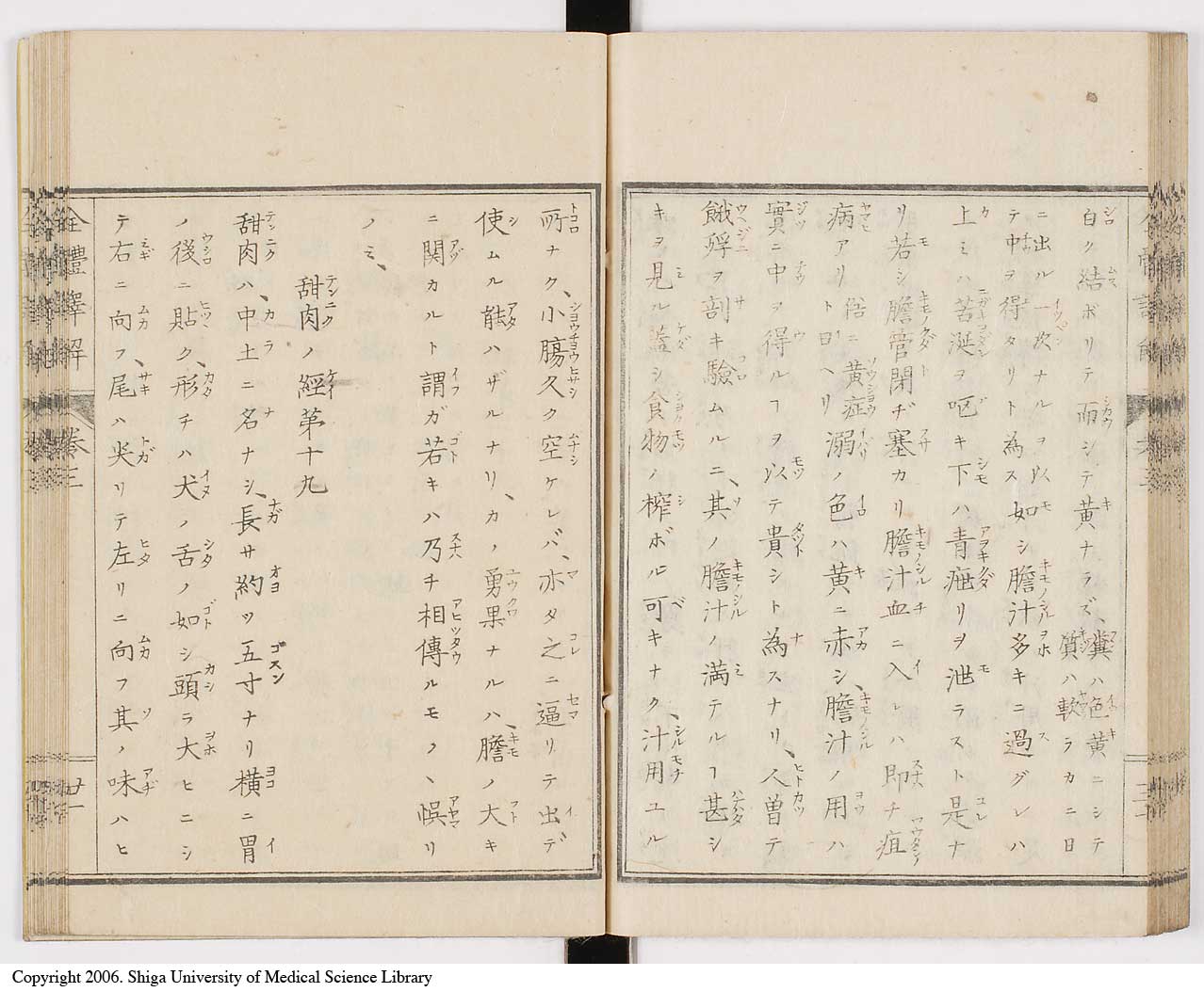 K0087l0154