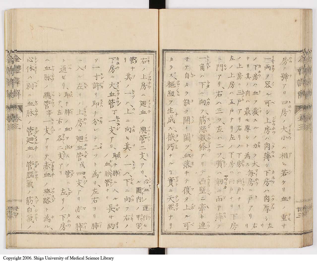 K0087l0157