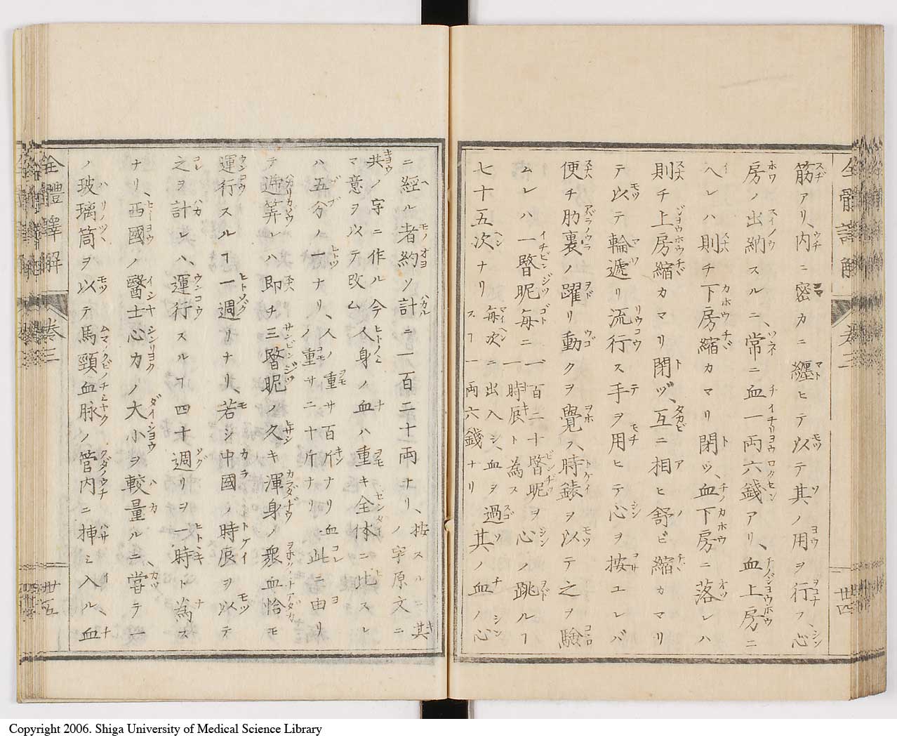 K0087l0158
