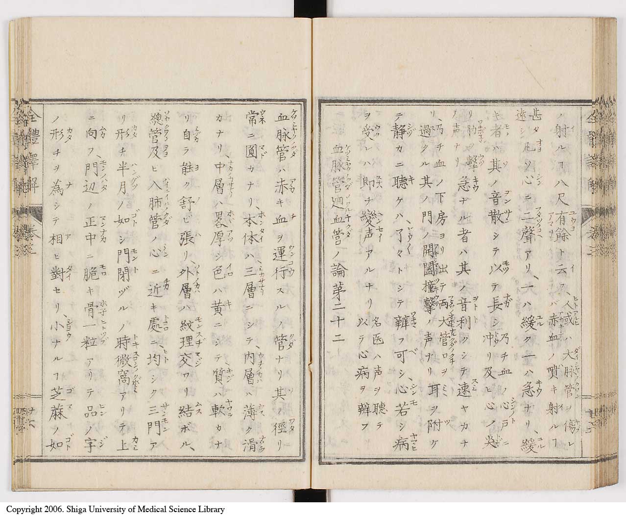 K0087l0159