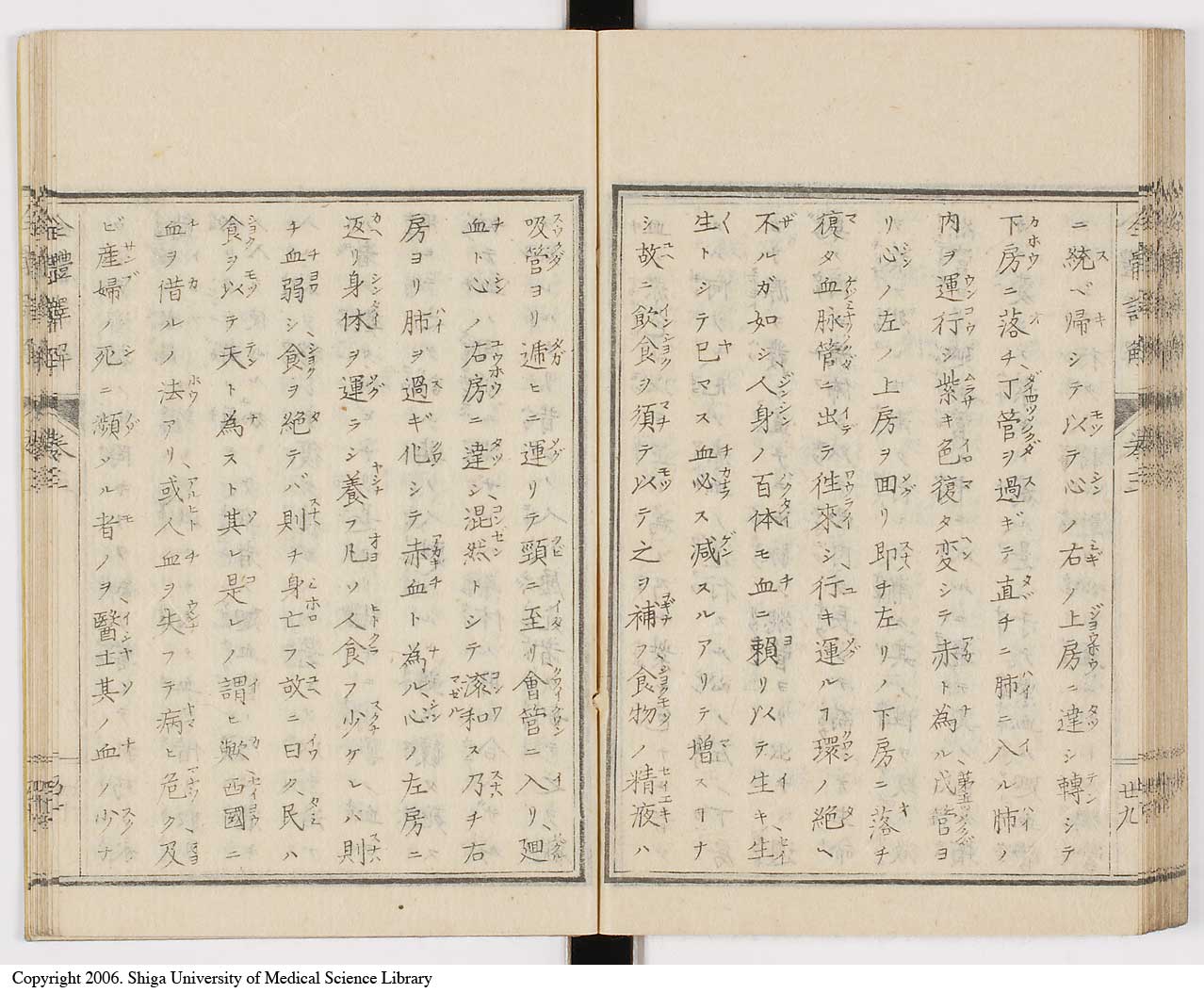 K0087l0163