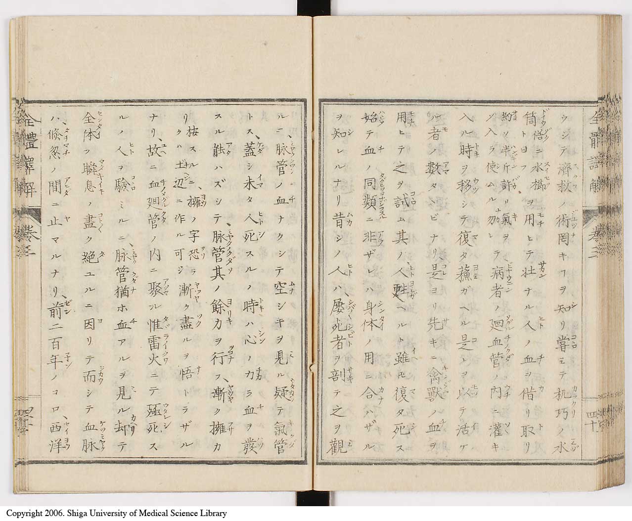 K0087l0164