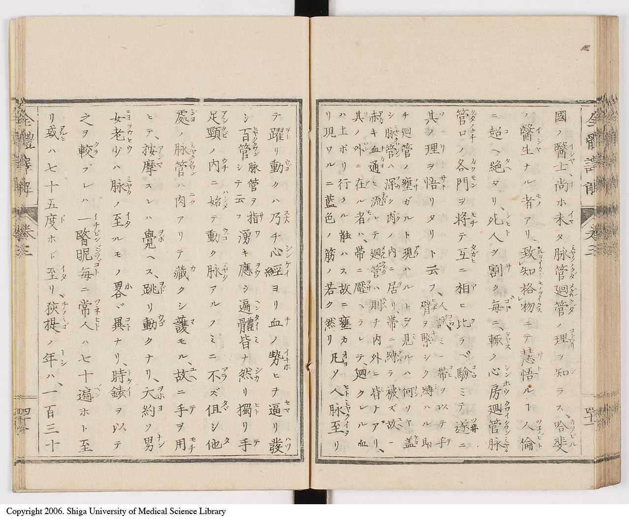 K0087l0165