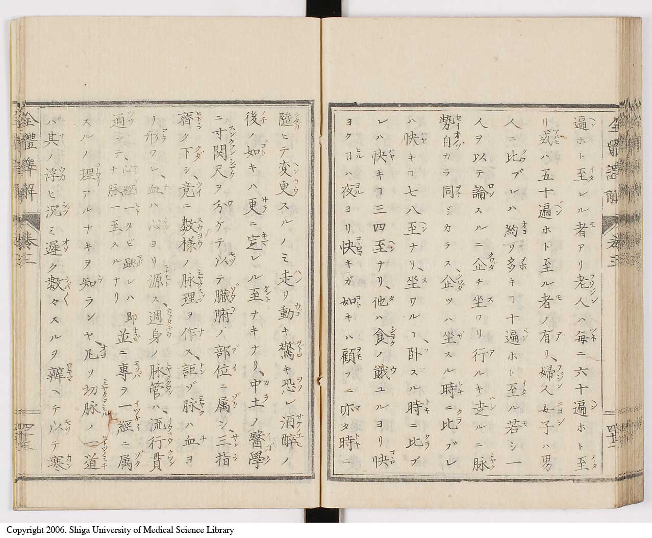 K0087l0166