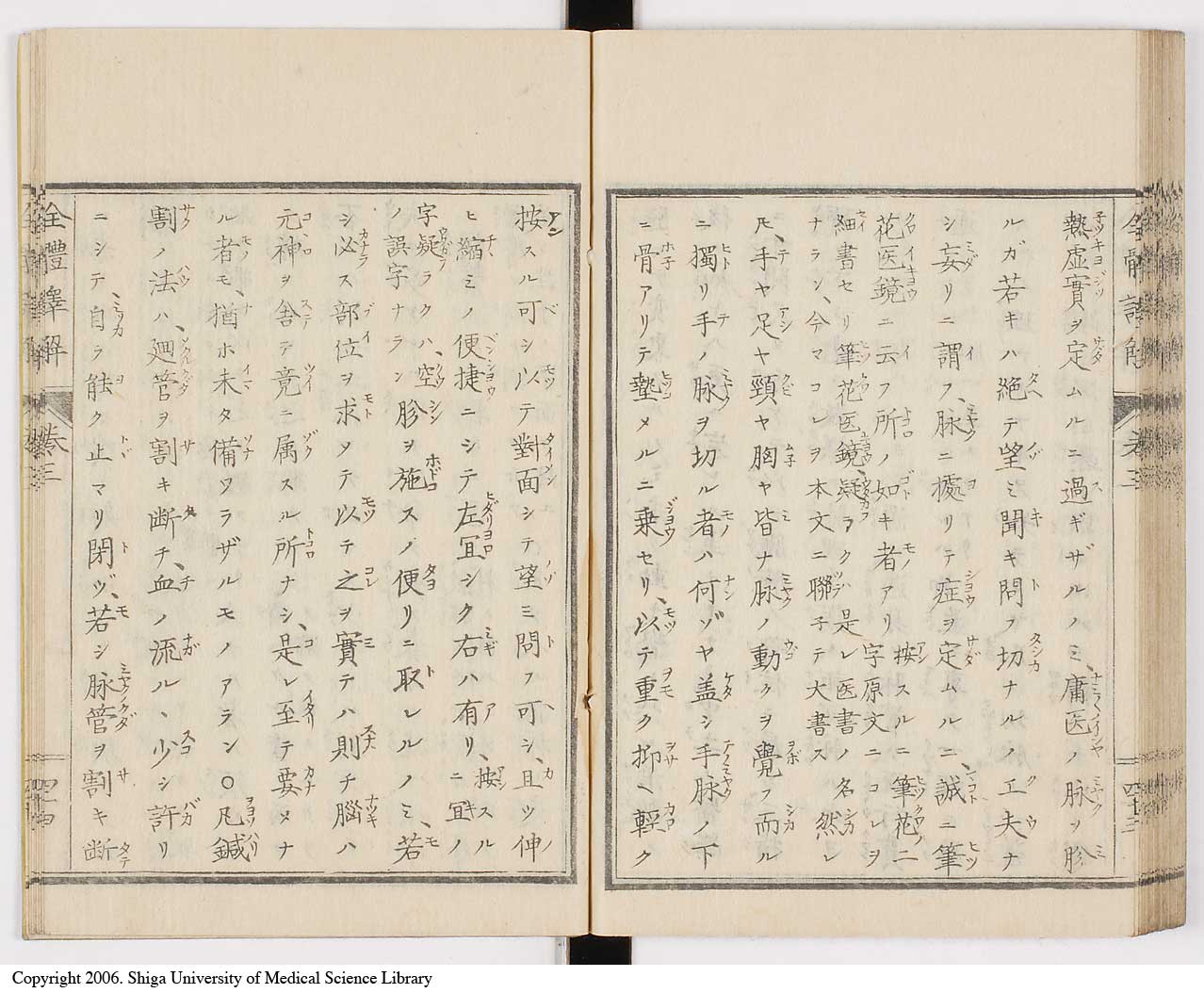 K0087l0167