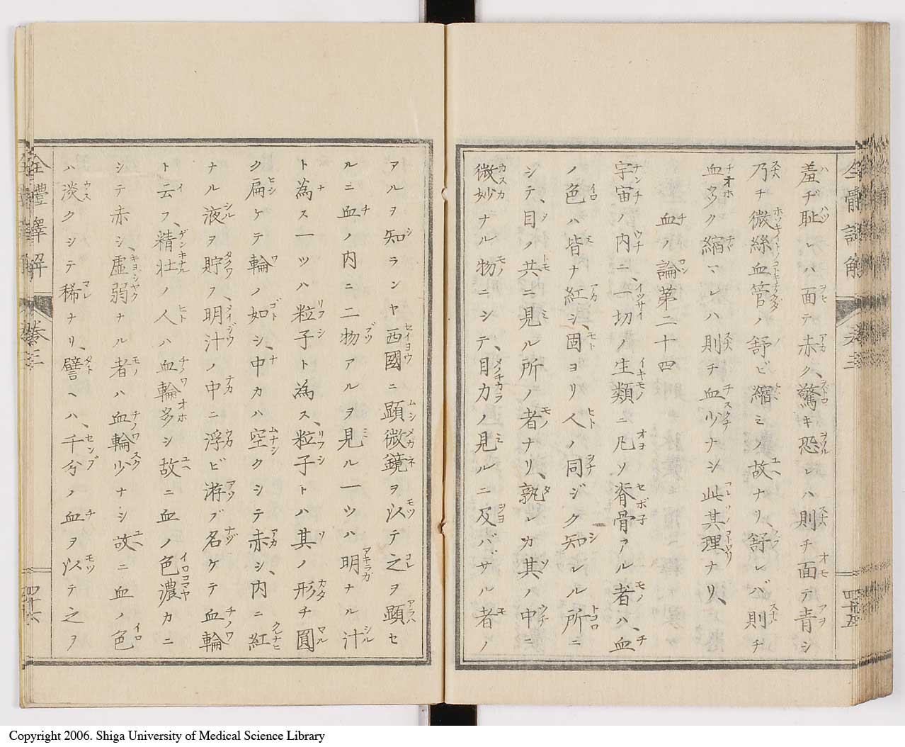 K0087l0169
