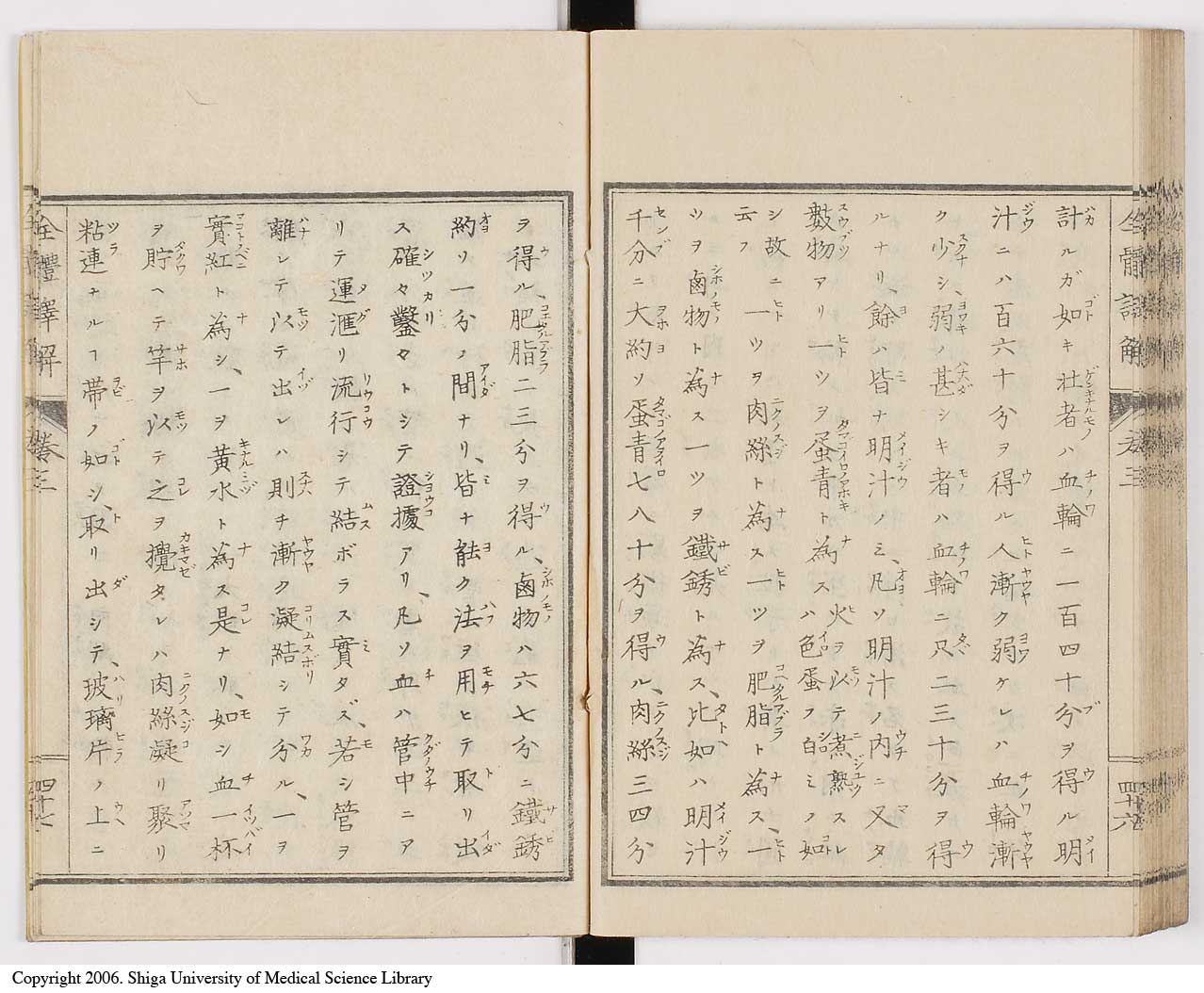K0087l0170