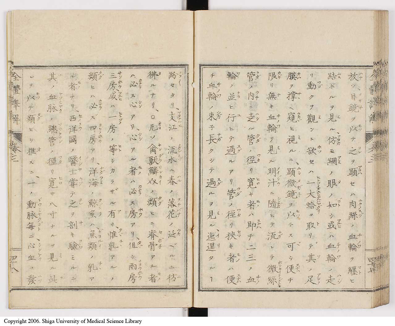K0087l0171