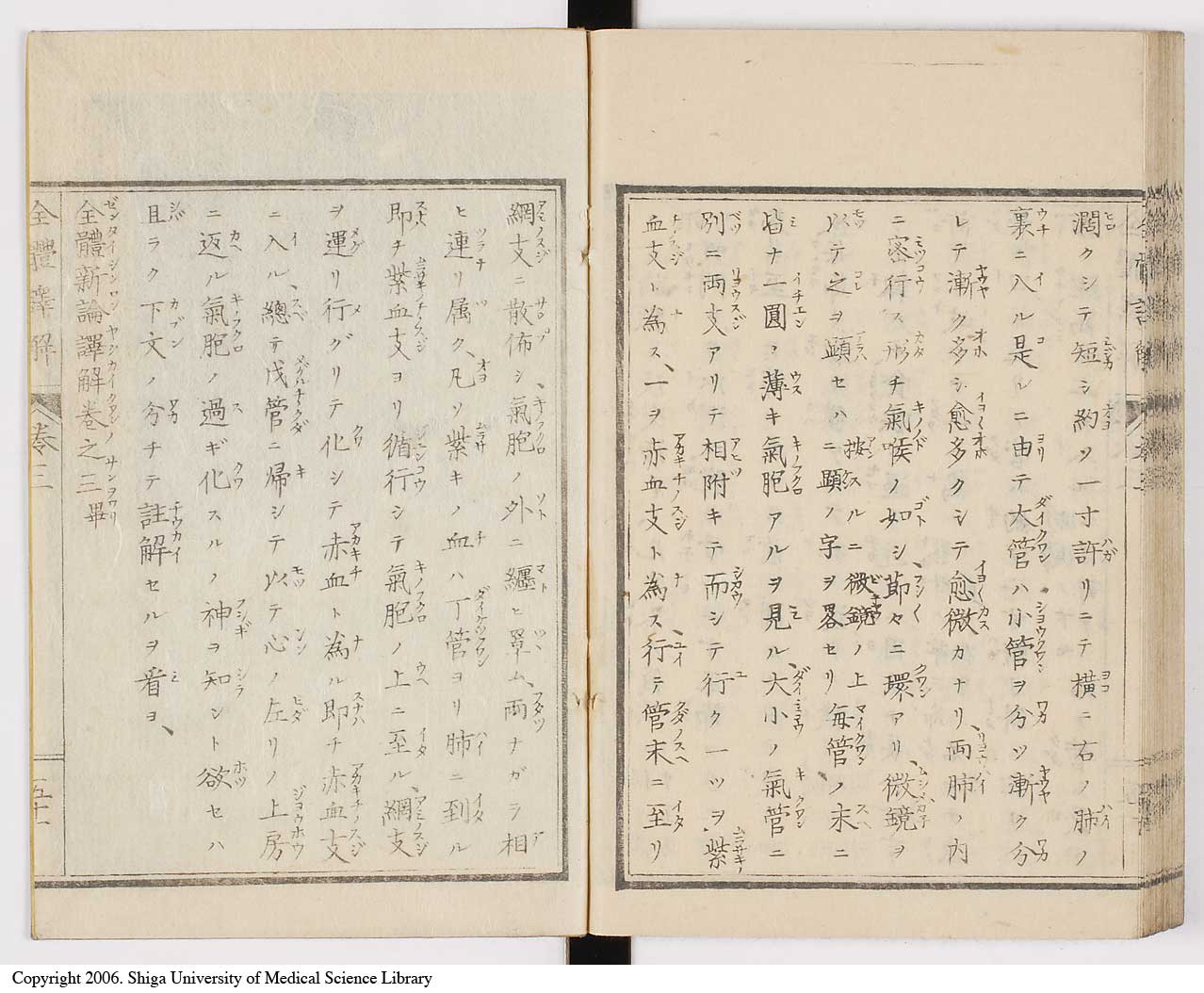 K0087l0174