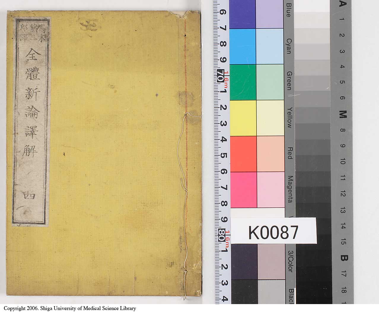 K0087l0176