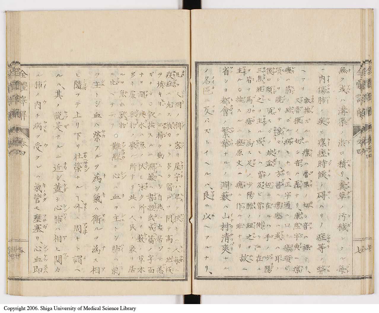 K0087l0192