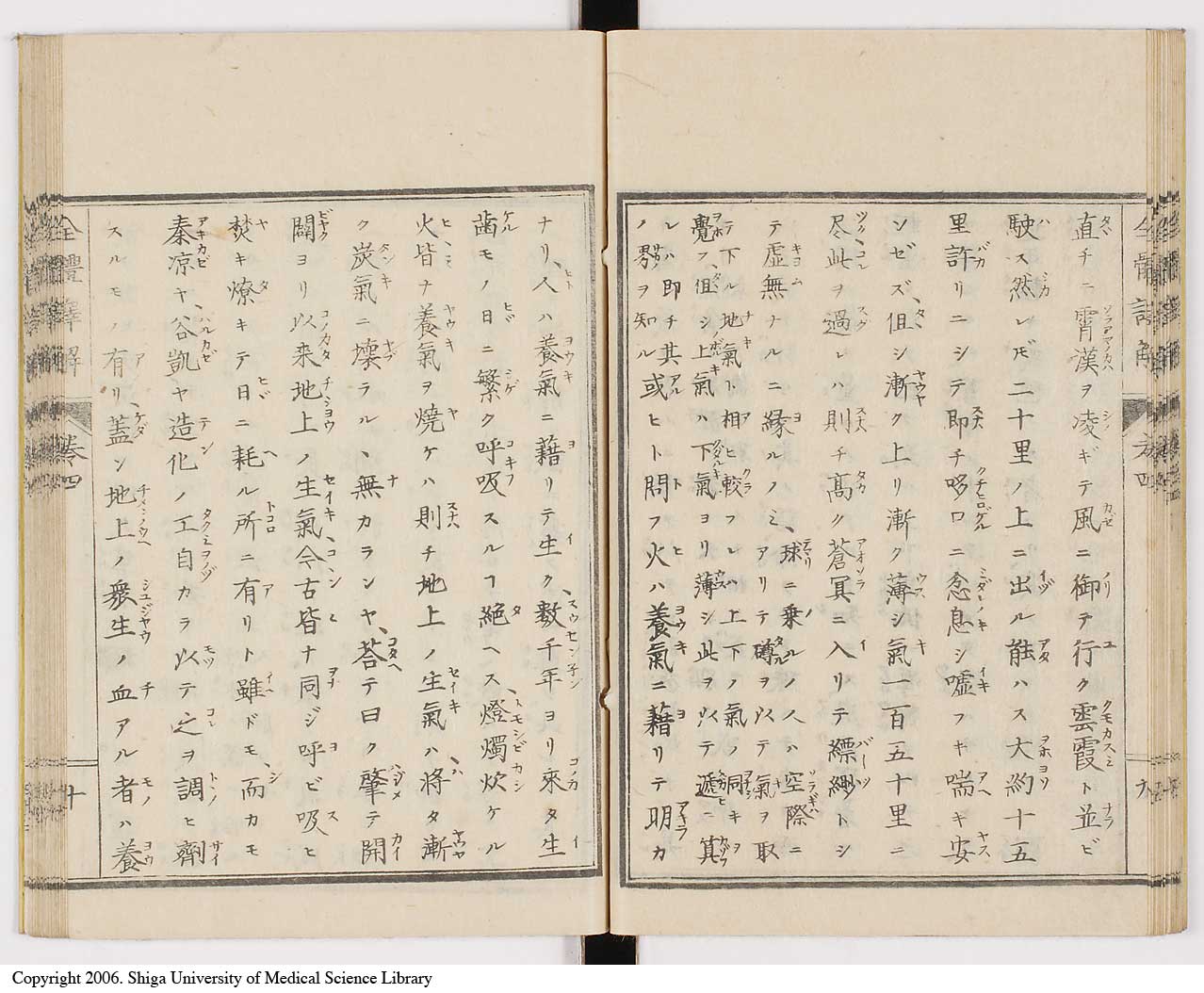 K0087l0194