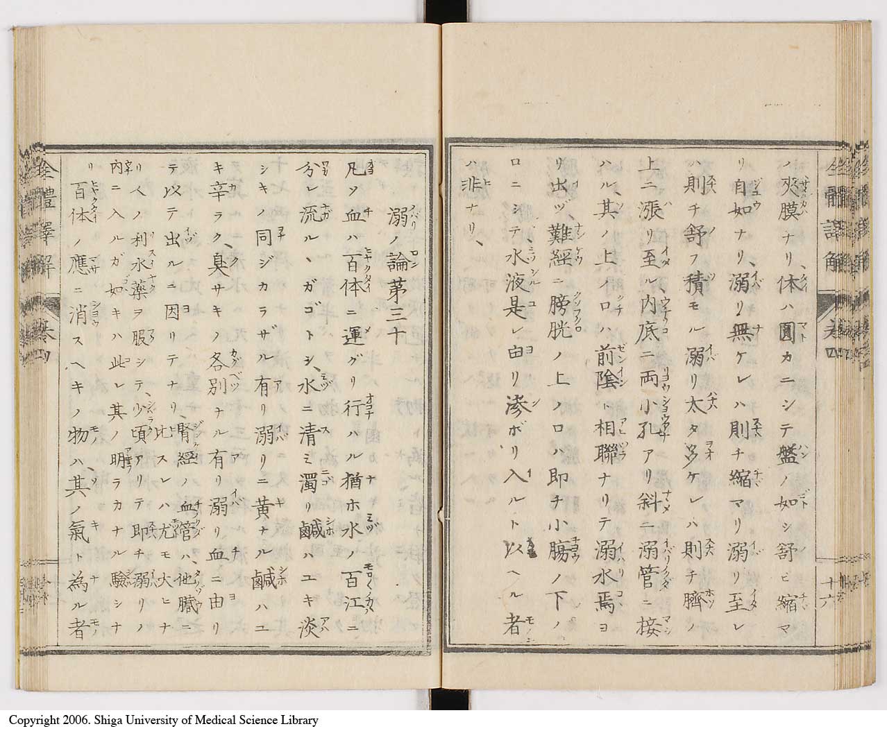 K0087l0201