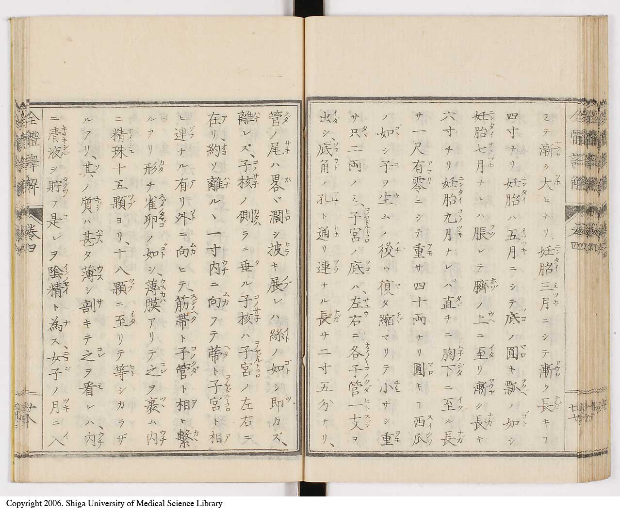K0087l0212