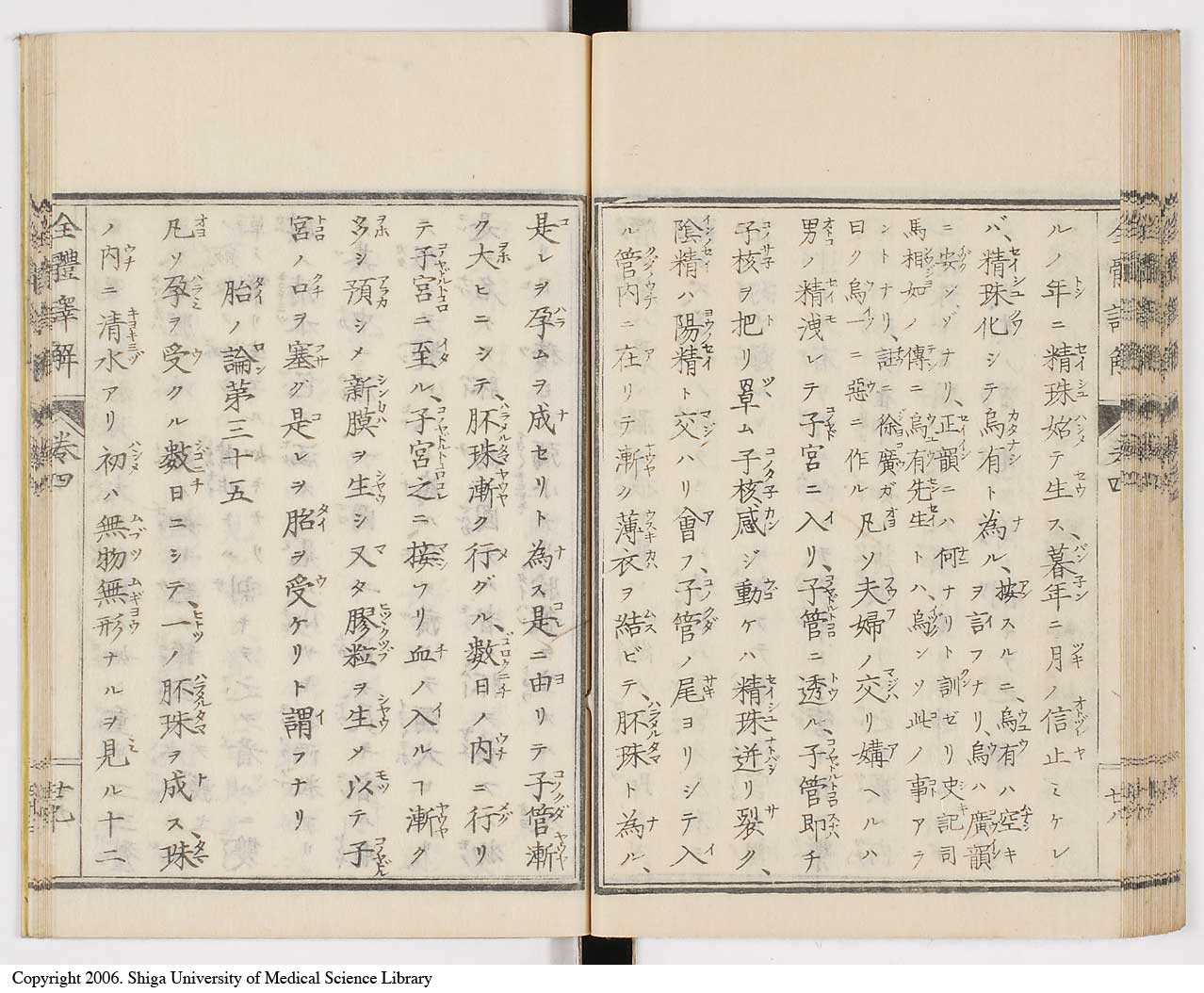 K0087l0213