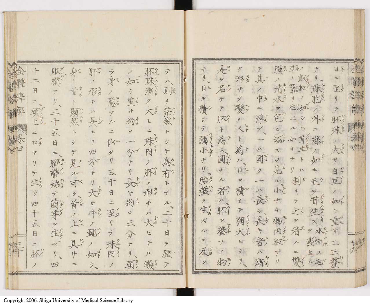 K0087l0214