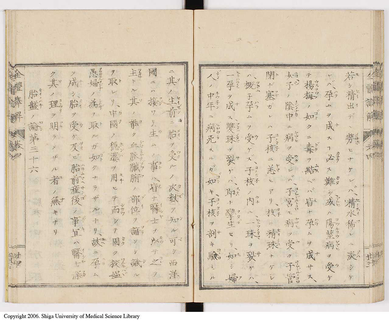 K0087l0218