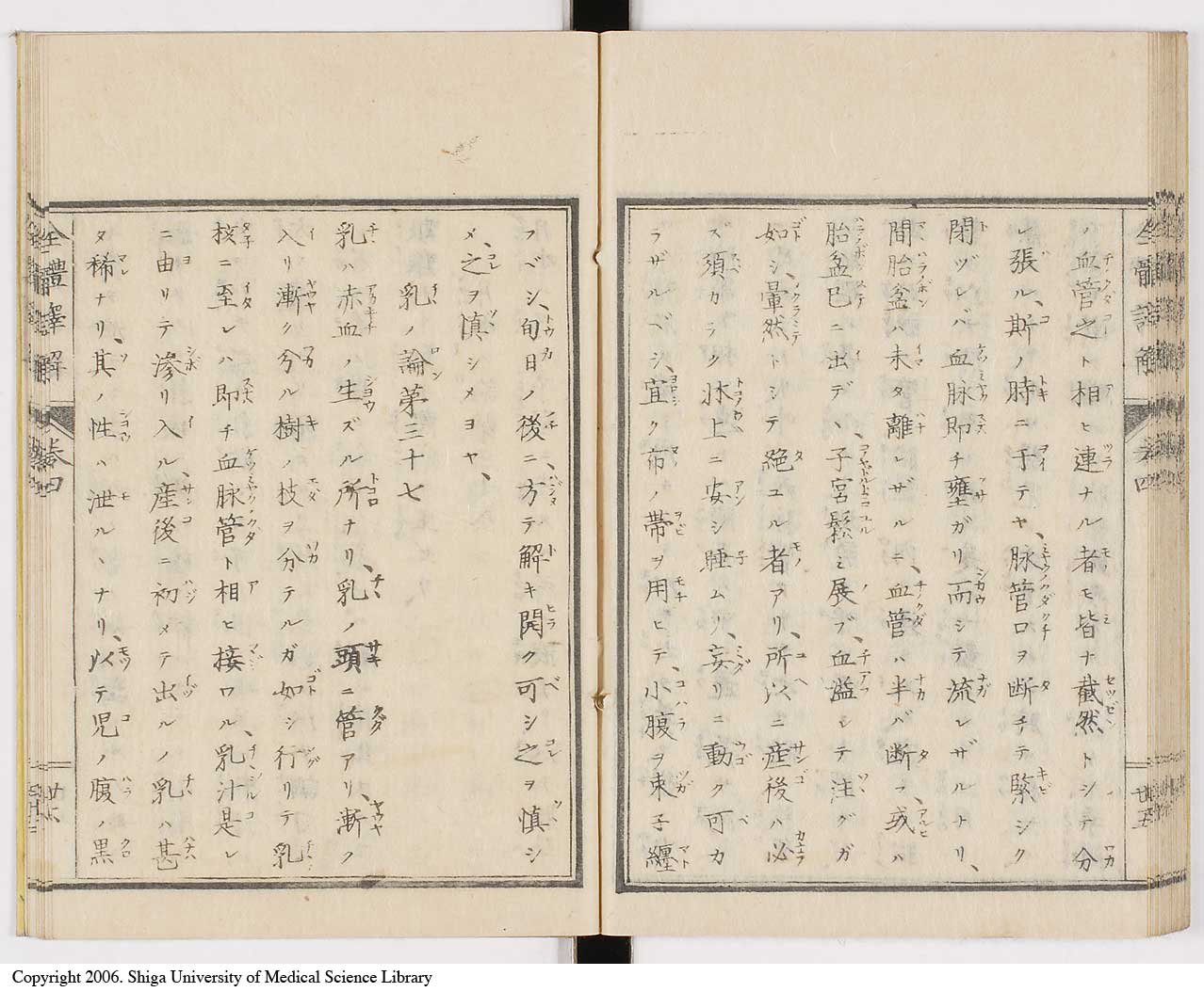 K0087l0220