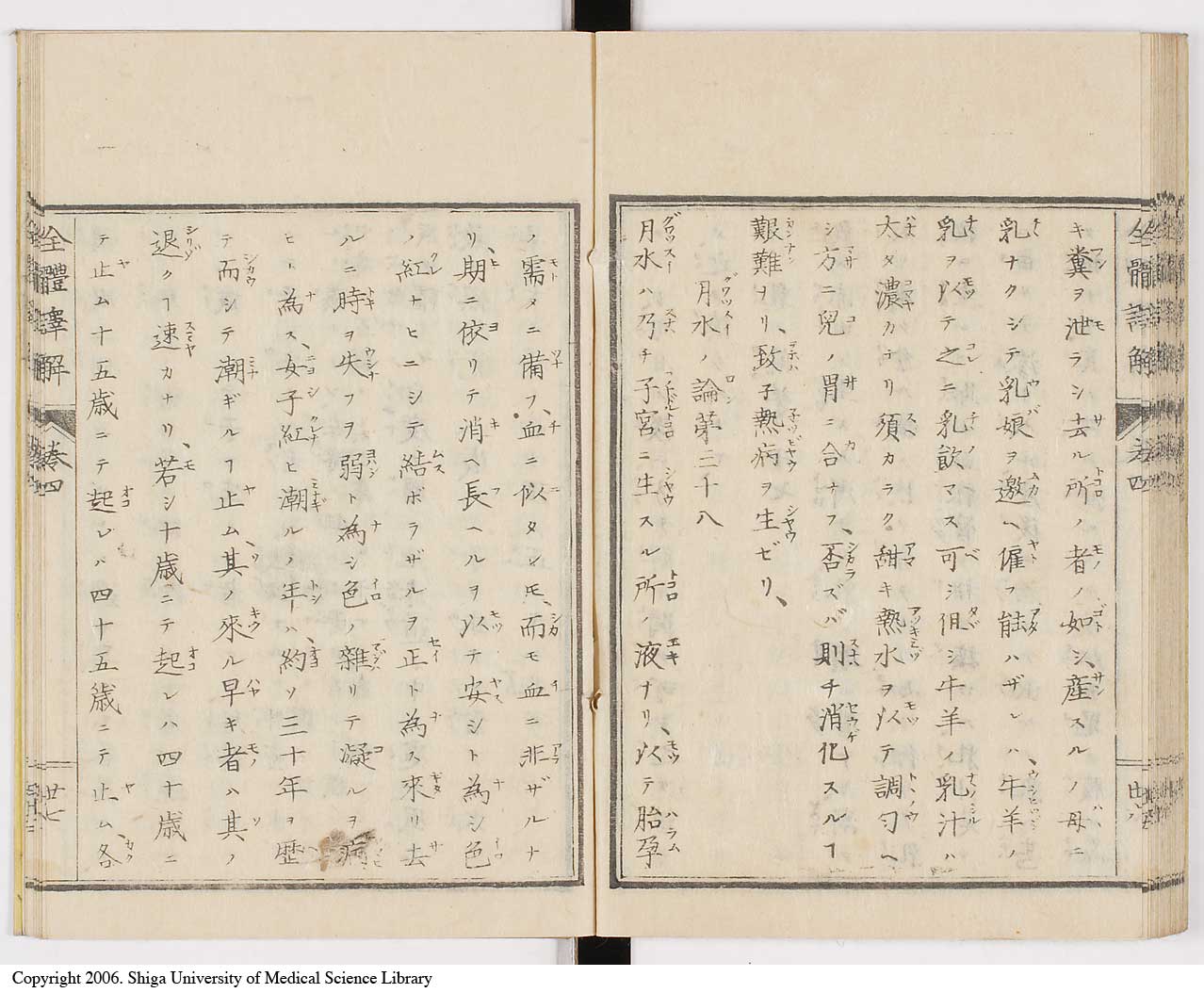 K0087l0221