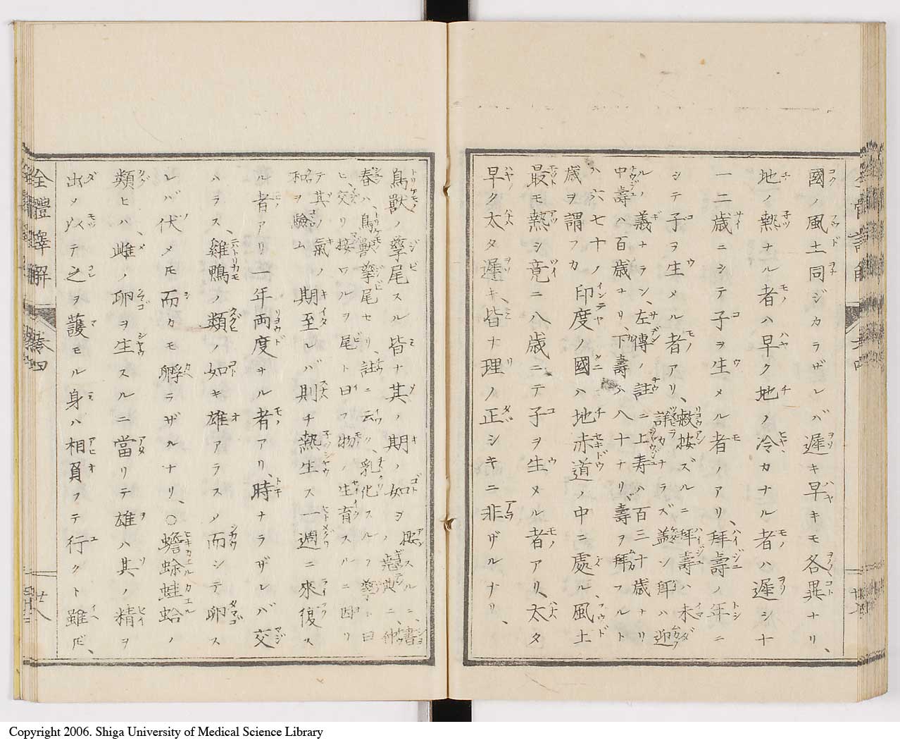 K0087l0222