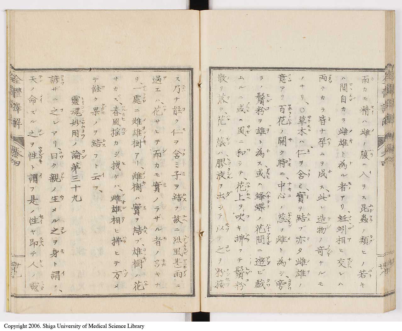 K0087l0223